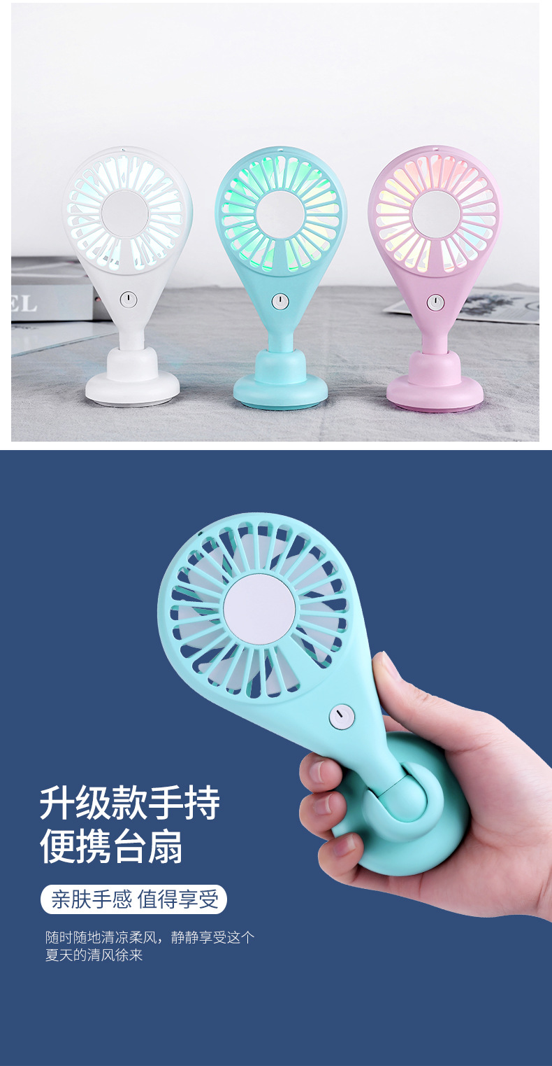 F-360风扇-详情4_04