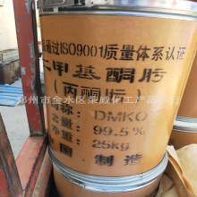 �F؛ ��ͪ� 99.5%���� ˮ̎�� ������ ���󃞻� ���׻�ͪ�