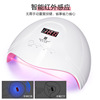 60W美甲光疗机led灯速干美甲灯感应指甲烤灯烘干机美甲店专用工具