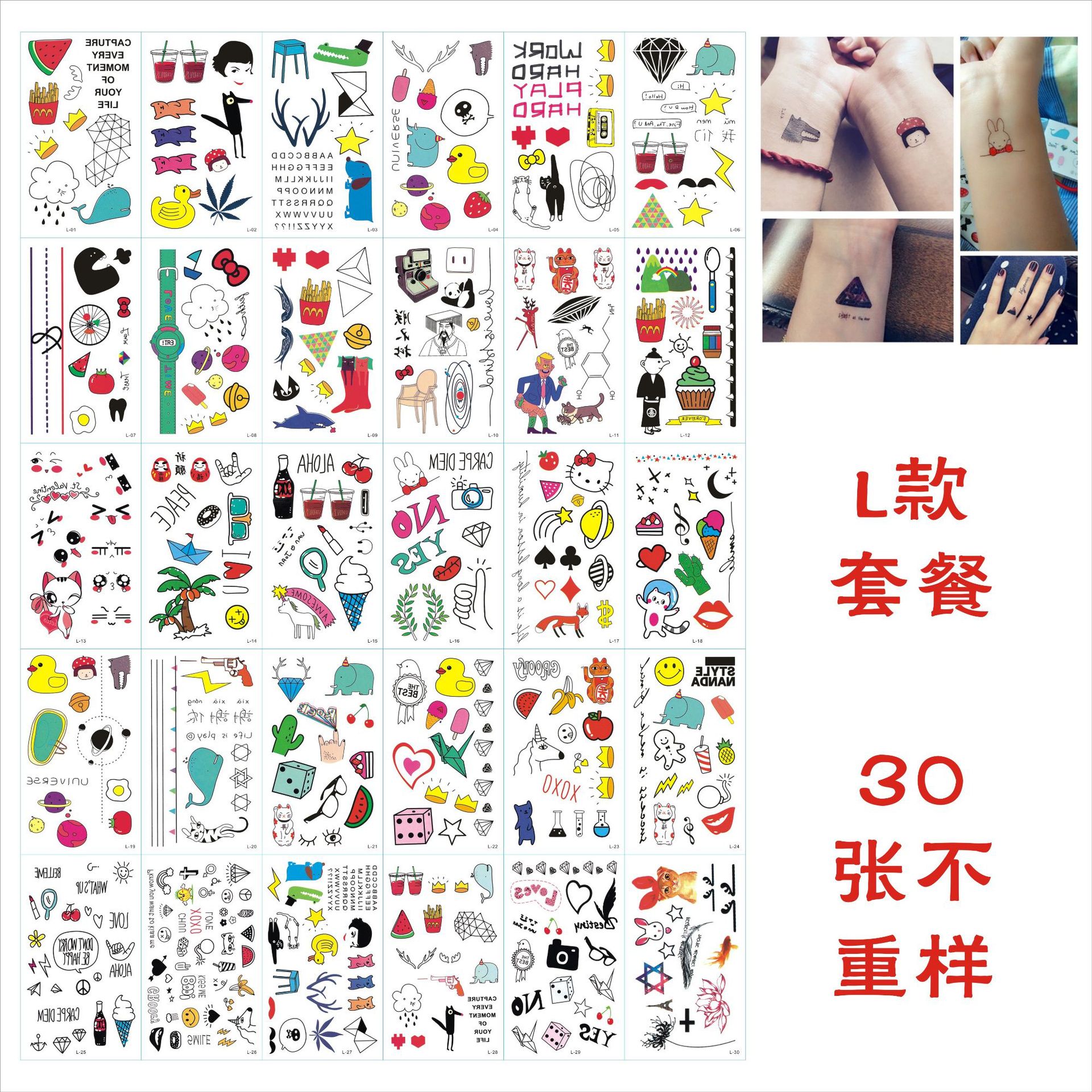 Cartoon creative brand tattoo stickers