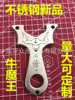 Slingshot Vietnam Stainless Steel 304 Bull Demon King Bian Slim Slinges style Vietnamese map UFO manufacturer