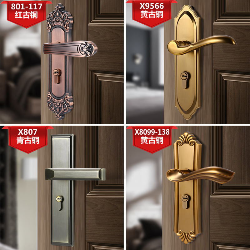 奇粤门锁青古铜锁中式欧式室内双舌房门锁 执手锁木门 门锁三件套|ms
