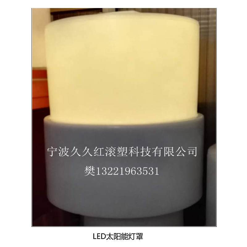 定制太阳能LED发光桩帽塑料景观灯 抗老化使用寿命长安装方便|ms