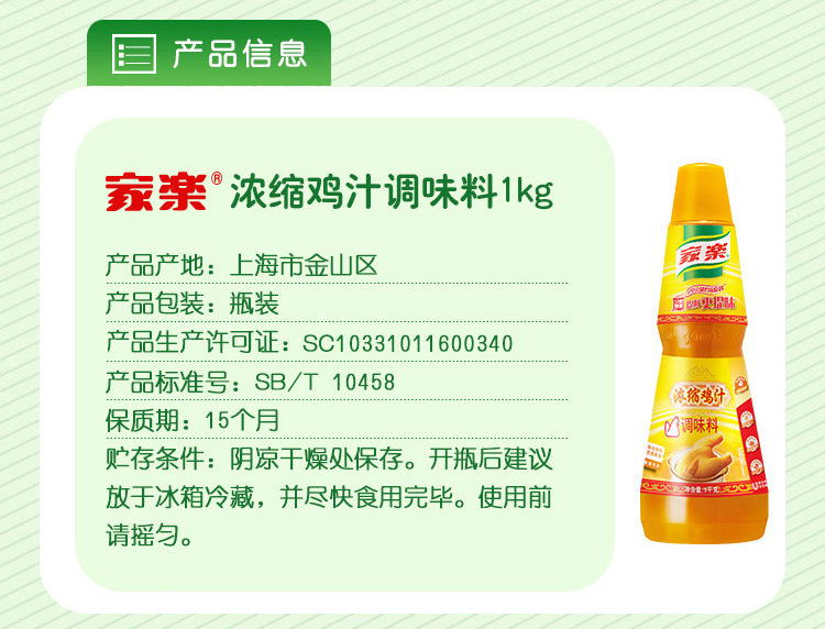 JL-NSJZ-1KG×6-A_02.j