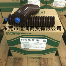 �ձ�ԭ�b�fͬ��֬CITRAX EP No.1�R���˙C�����Ý���֬ 400G/֧