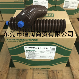 �ձ�ԭ�b�fͬ��֬CITRAX EP No.1�R���˙C�����Ý���֬ 400G/֧