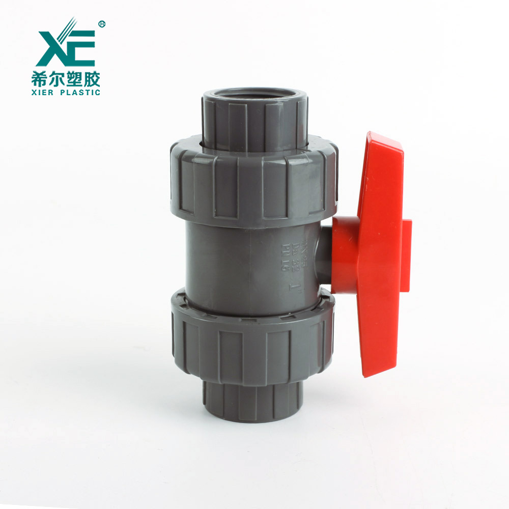 专业高质PVC塑胶双由令 密封承压高