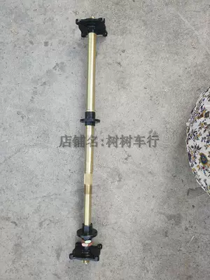 Motorcycle Walking System Parts accessories rear axle GY6 Daniel