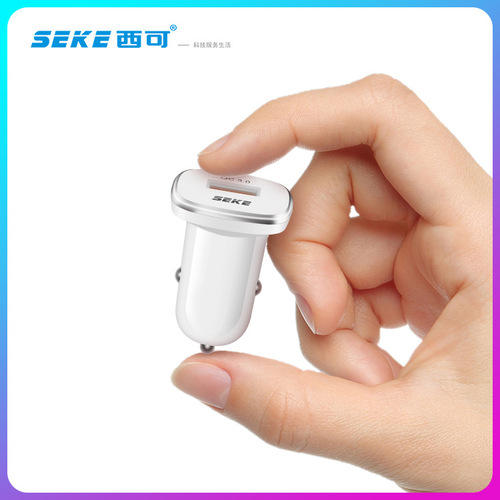 Xiko C13 car charger QC3.0 fast charging car mobile phone charger mini charging head 3A