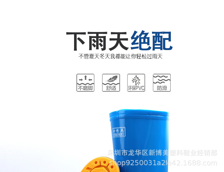 蓝色水鞋_05