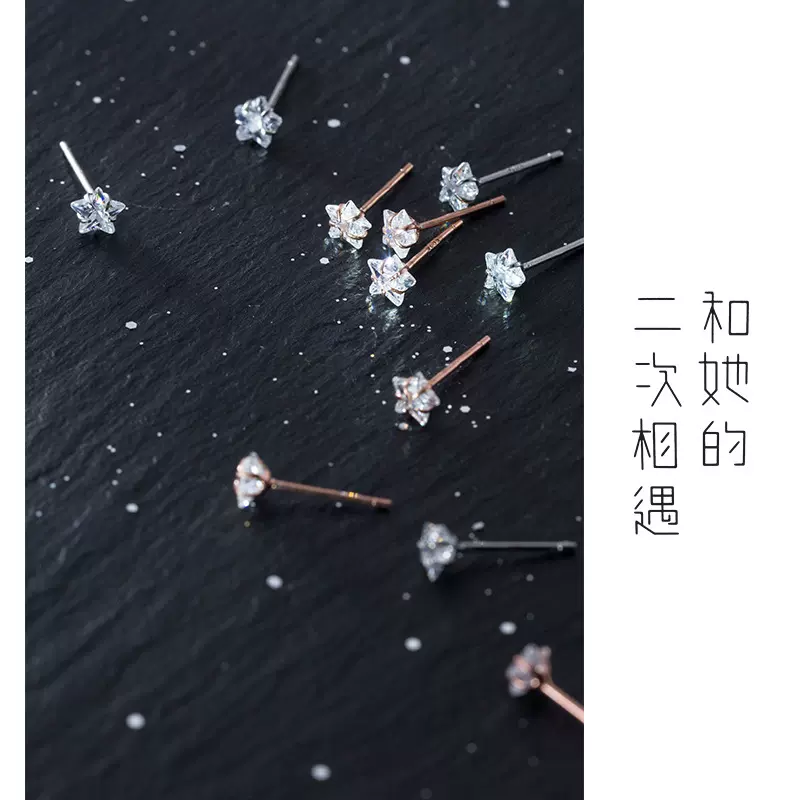 s925银耳钉女韩版小清新镶钻星星耳钉甜美可爱星形耳饰品G1547