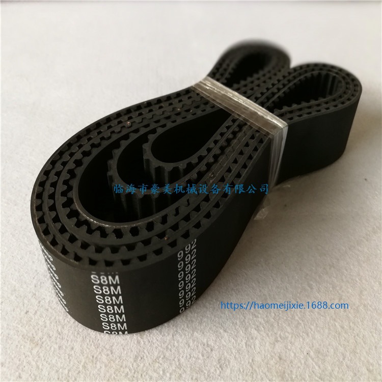 电脑绣花机配件 绗绣机配件 绗绣机皮带 S8M-992-40 