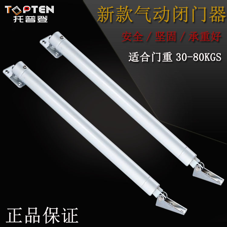防火门30-80kg自动关门器带框门新款弹簧气动轻型闭门器家用简易