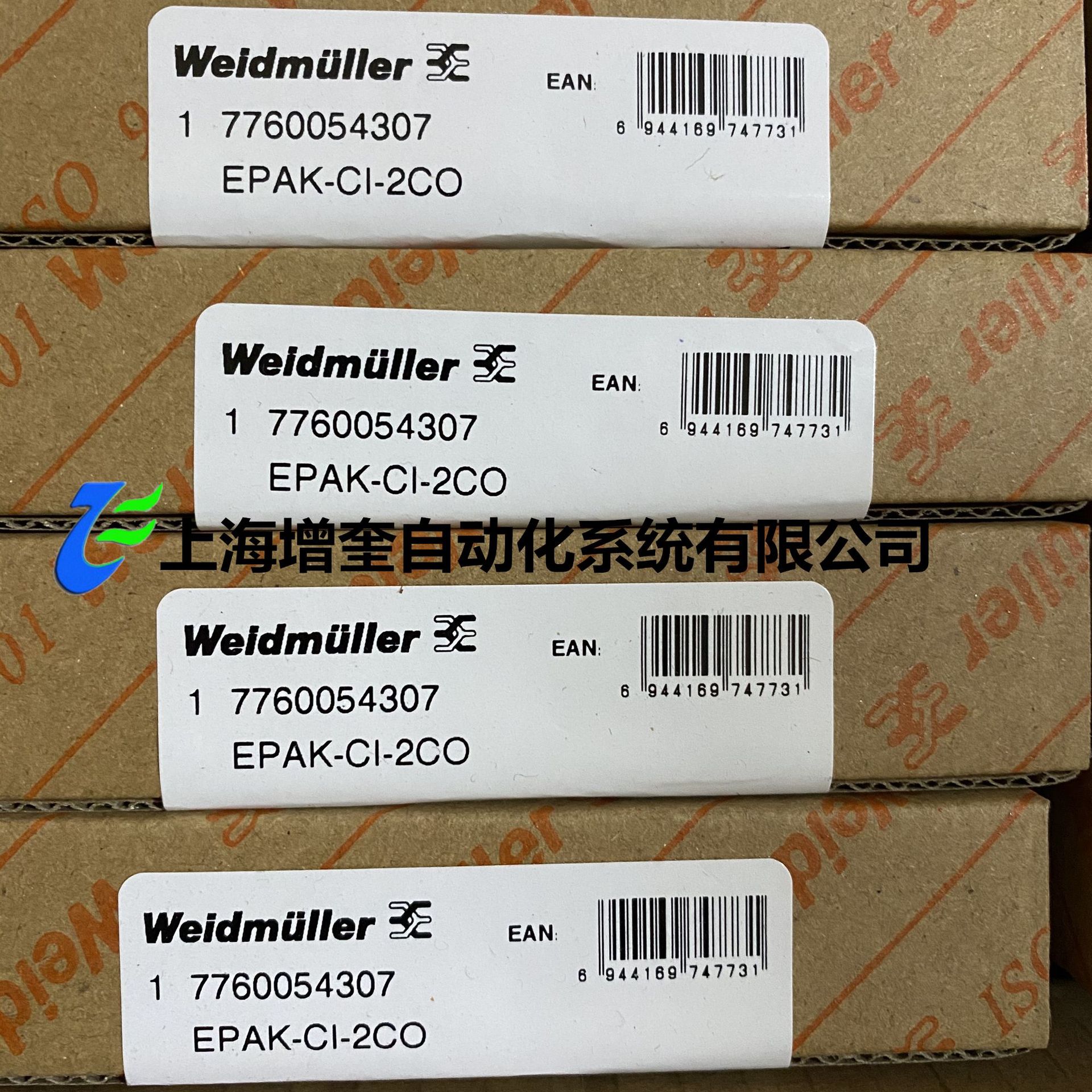 魏德米勒7760054307隔离器EPAK-CI-2CO