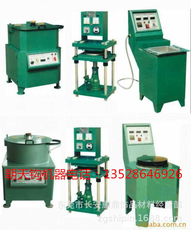 供应首饰铸造机