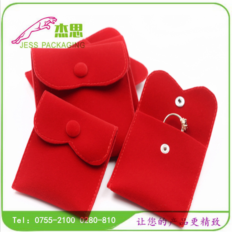 设计新款绒布珠宝手镯佛珠玉器戒指暗扣收纳包量大从优