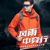 Pizex Chaopai enterprise coverall customized logo Removable outdoors Triple thickening Mountaineering suit