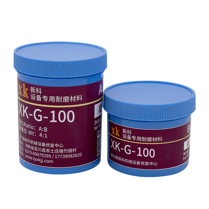 XKG-100高温碳化物耐磨防腐材料 设备表面耐磨修复涂层材料