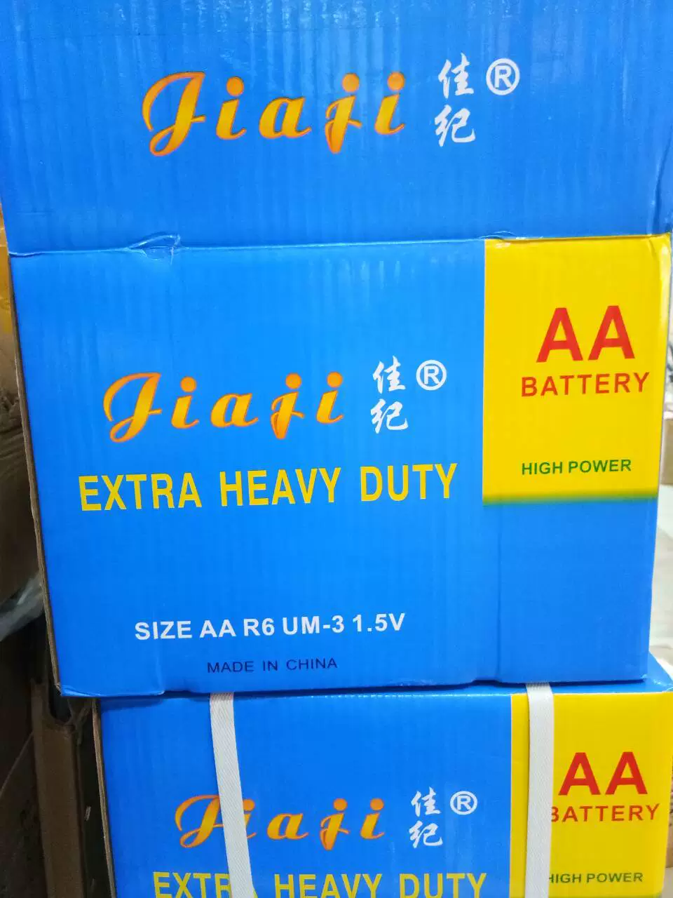 Battery, wholesale