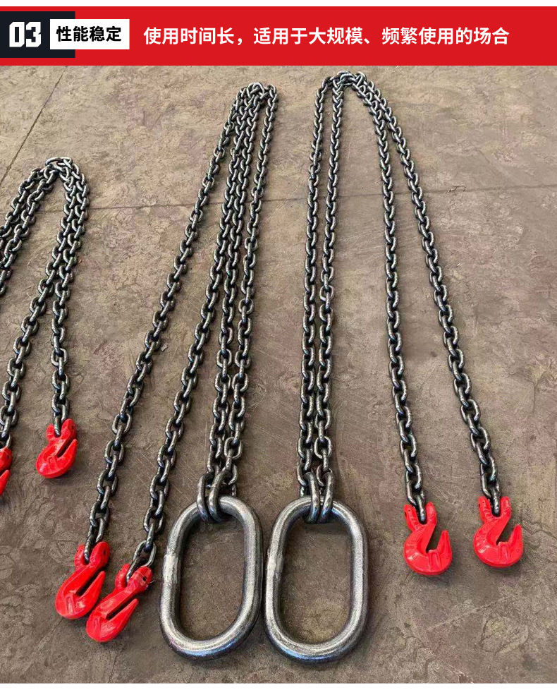 链条吊索具_06.jpg