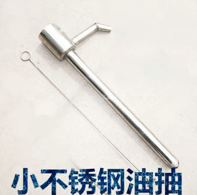 Stainless steel oil pumping Manual oil pump Trumpet oil Large Oil pumping Hand pump Pumping oil Hand shake Oil pumping