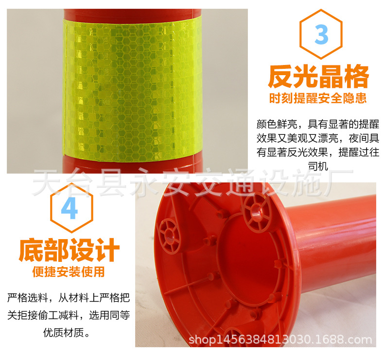75cmPU弹力柱 反光立柱 道口柱 塑料警示柱 道路隔离桩 交通设施