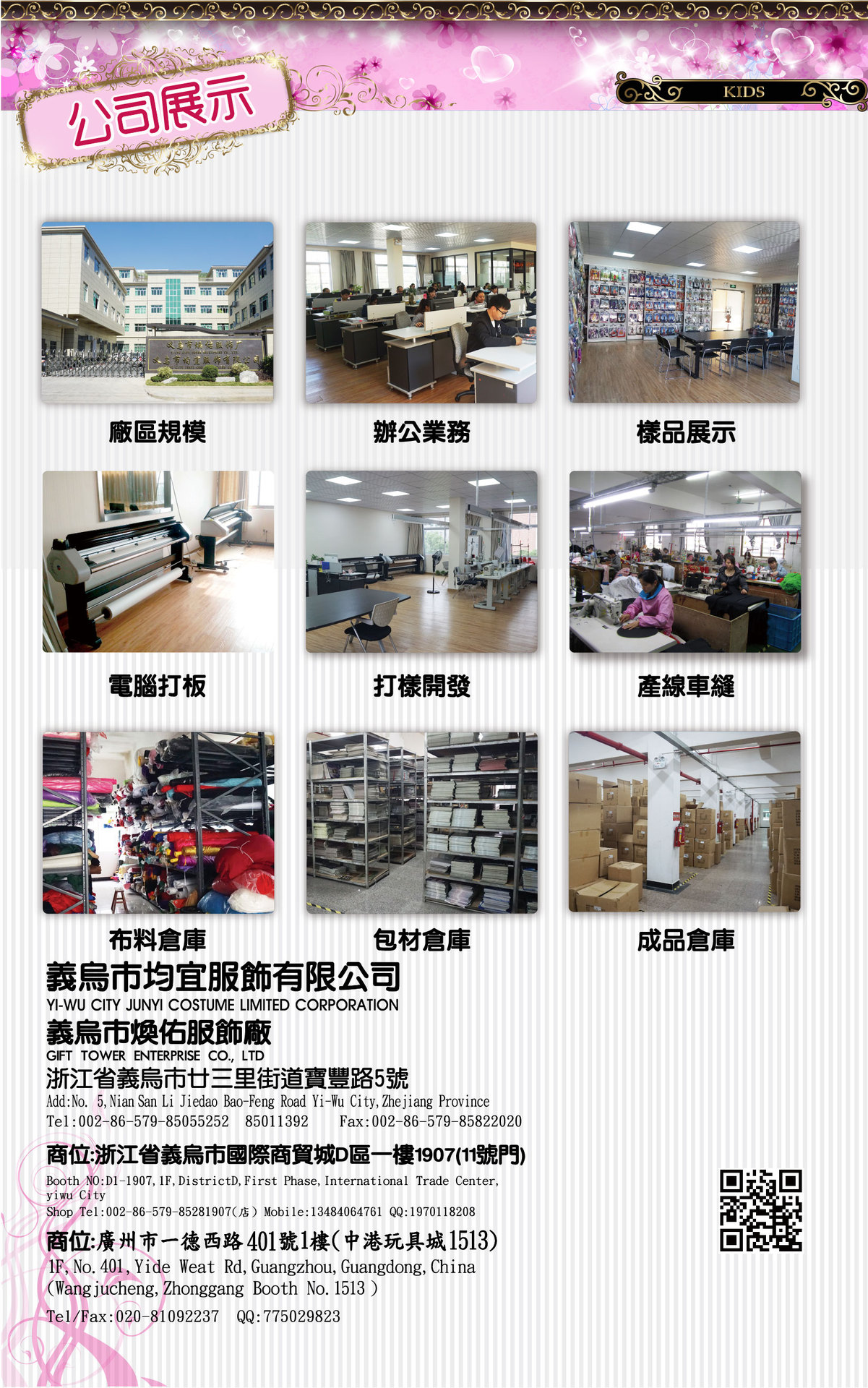 Huanyou Wholesale Halloween Costumes, stage performance costumes, magic witch costumes G-0279, cute elf girl Halloween performance costumes detail image 9