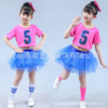 61 children modern Dance costume Pompous skirt Cheerleading costume girl kindergarten Costume