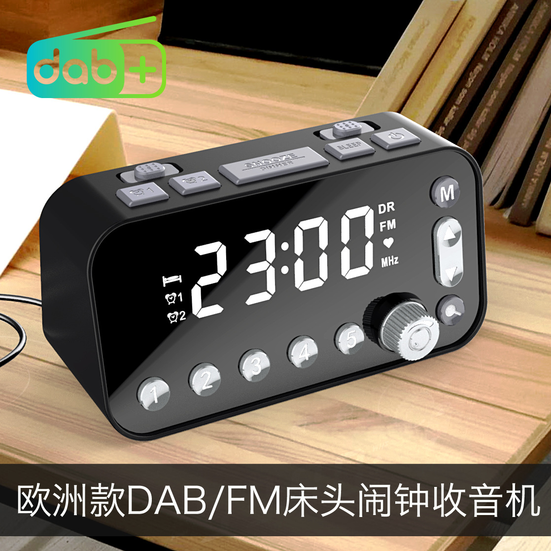 Fábrica de la fuente al por mayor reloj controlado DAB radio digital para Europa, pantalla LED super grande