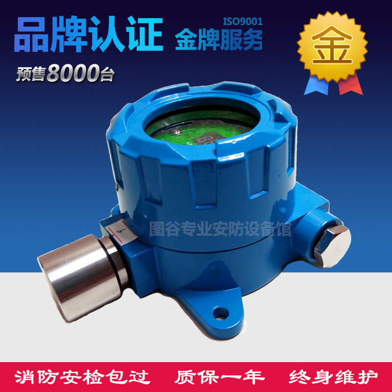 气体检测仪便携 气体检测仪有害 气体检测仪固定 气体检测仪泵吸|ms