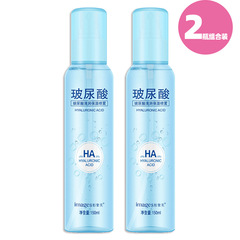 Image Beauty Hyaluronic Acid Moisturizing Spray, Refreshing & Hydrating Spray, Wholesale Two-Pack