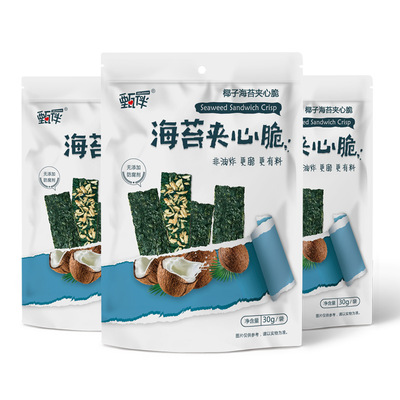 甄伴厂家直销椰蓉椰子烤海苔夹心脆休闲营养紫菜儿童零食30克袋装|ru