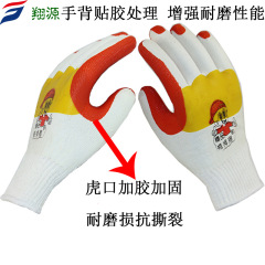 翹拇指手背加膠皮耐磨壓紋膠片手套浸膠防滑工作防護勞保手套