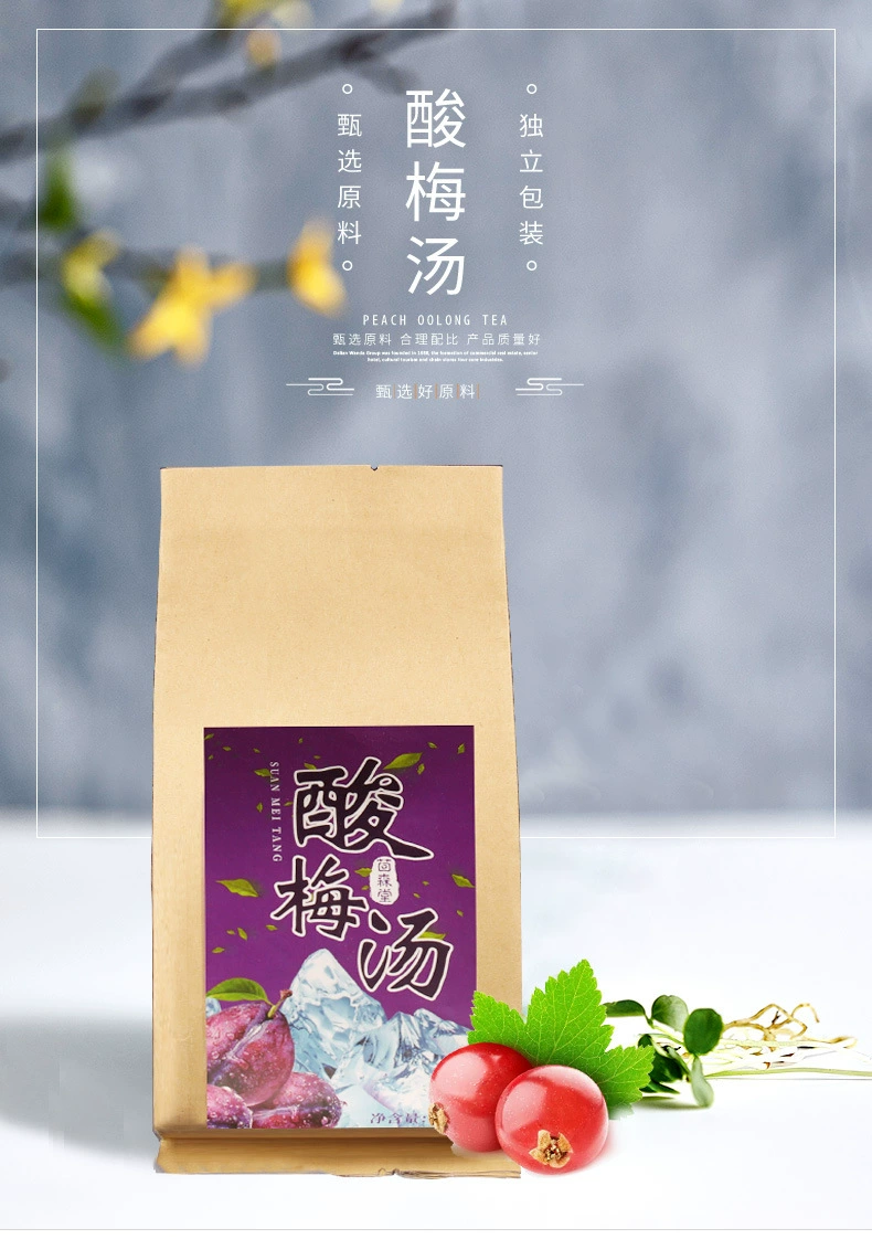 Sour plum soup old Beijing black plum soup osmanthus sour plum juice OEM OEM processing black plum soup raw material package
