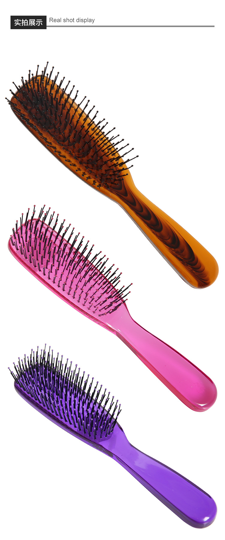 顺发梳---中文_05