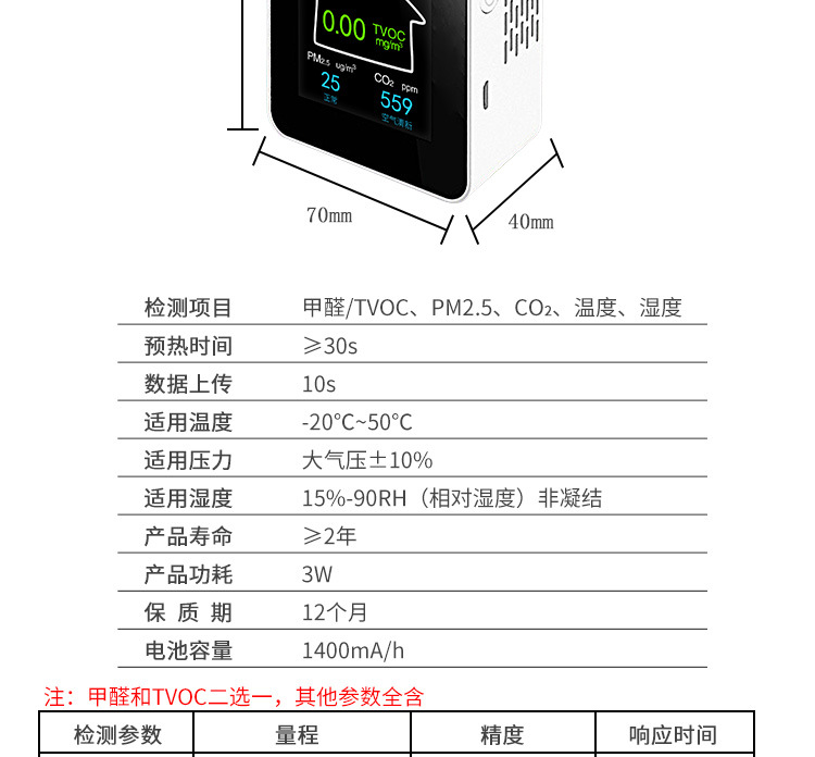 z3详情页_10.jpg