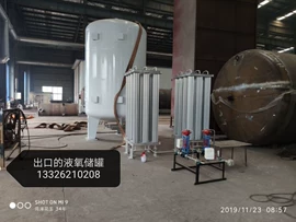 储罐;储运容器;化工成型设备