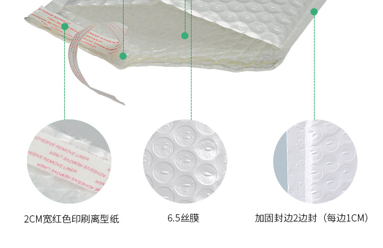 珠光膜气泡袋_07.jpg