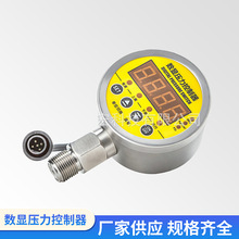 廠供應定制數顯壓力控制器真空泵壓力變送器 壓力控制器
