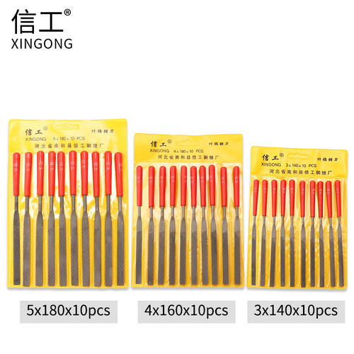 Xin Gong coarse tooth assorted file super coarse tooth file steel file aluminum alloy mold grinding correction hand tool small file knife