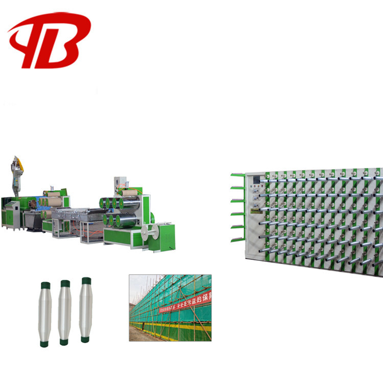 莱州亿邦塑料圆丝单丝拉丝机组HDPE渔网编织丝拔丝机械设备