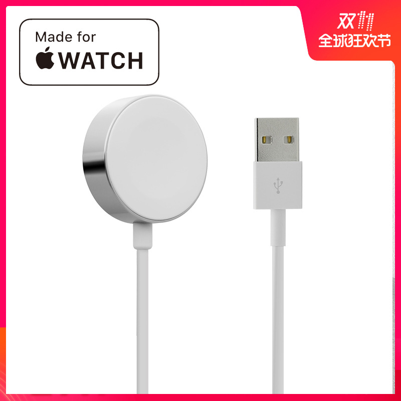 MFi Authenticate Magnetic force Line charge apply Apple watch iwatch2/3/4 Generation intelligence watch Charging line