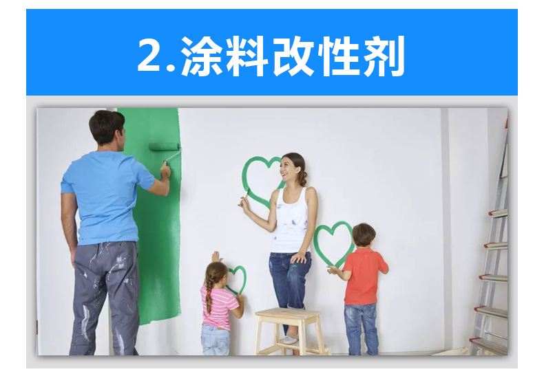 707乳液详情图_11