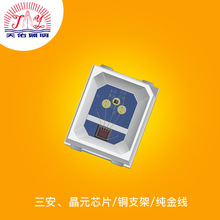 2835RGB���W���W ����IC����Ҫ���������W ��� ģ�M ���l �޺��