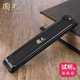 吹奏类乐器;键盘类乐器;乐器配件