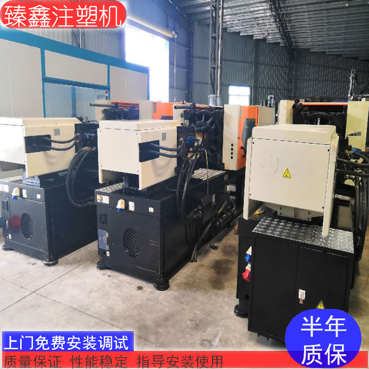 二手震雄228吨伺服卧式注塑机