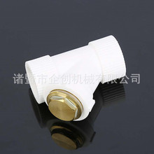 PPR�^�V��  y���^�V�� PPRˮ�����