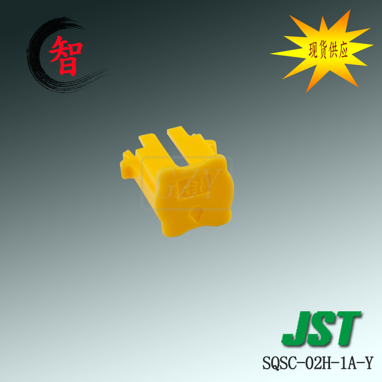 �ɶ���  SQSC-02H-1A-Y �����ܿ� JST������ SQHϵ��