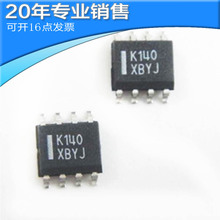 ��λ�l�ʙz�y��MCK12140D �zӡK140  SOP-8���b IC ��׼ ���ܼҾ�