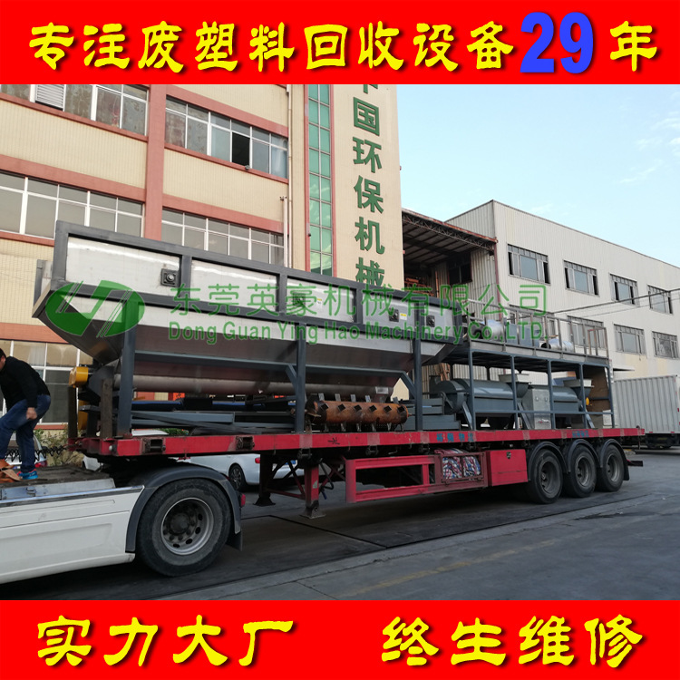 出口印度塑料瓶清洗设备 矿泉水瓶破碎清洗脱水生产线